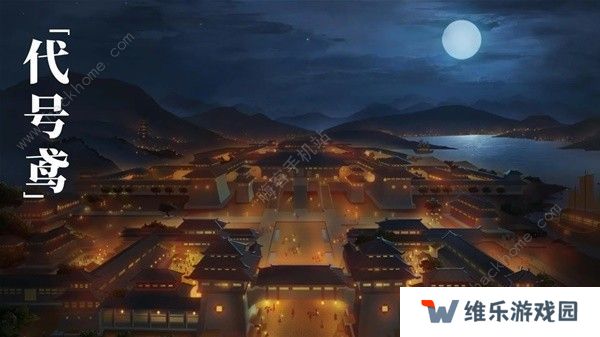 代号鸢攻略大全 新手必备技巧及阵容推荐图片1