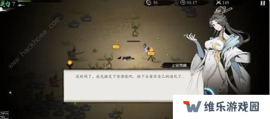 一念通天攻略大全 新手入门技巧总汇图片1