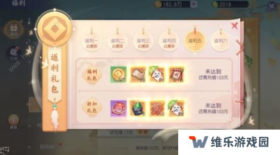 少年仙界传攻略大全 新手少走弯路技巧总汇图片1