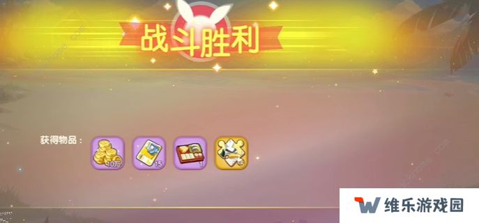 口袋觉醒三周年庆不可思议挑战攻略大全 全关卡图文通关总汇图片5