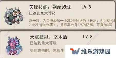 山海北荒卷攻略大全 最强流派搭配推荐图片1