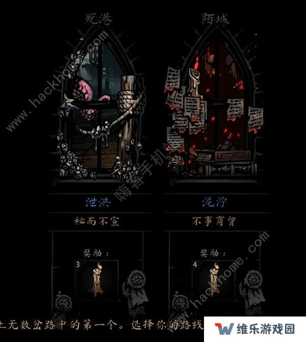 暗黑地牢2正式版攻略大全 最新正式版新手技巧一览图片1