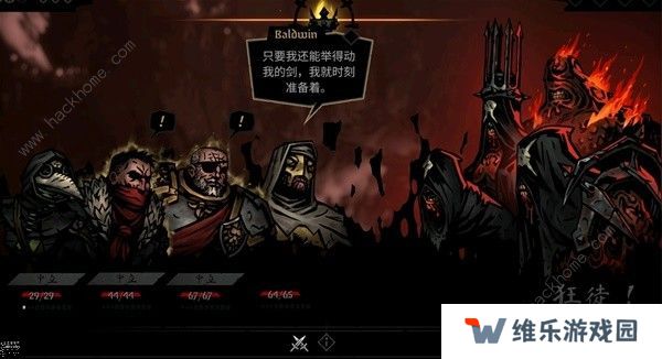 暗黑地牢2正式版攻略大全 最新正式版新手技巧一览图片4