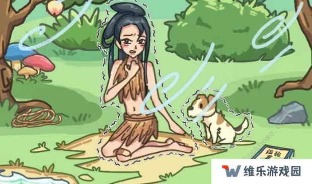 沙雕日记游戏攻略大全 所有关卡通关总汇图片5