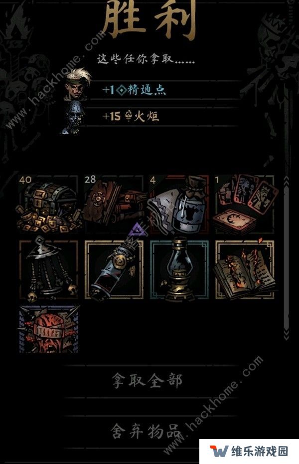 暗黑地牢2正式版攻略大全 最新正式版新手技巧一览图片6