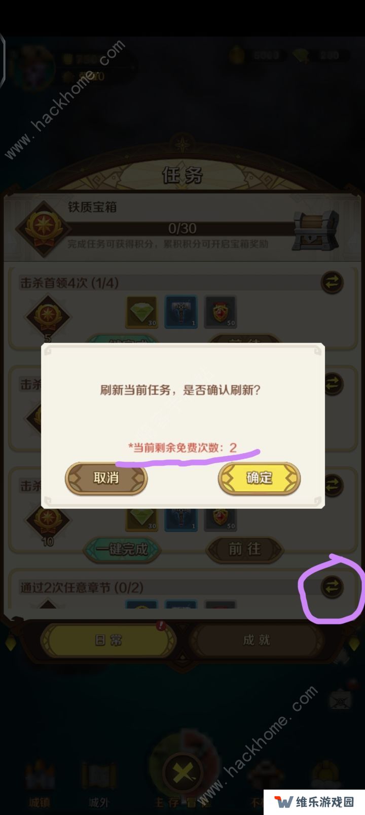 这个地下城有点怪攻略大全 萌新必备技巧总汇图片1