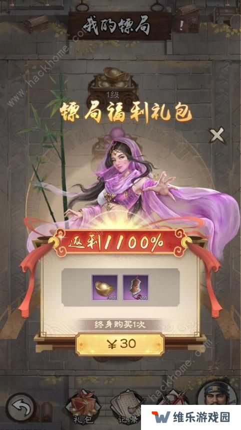 新倚天屠龙记手游攻略大全 2022新手必备氪金技巧总汇图片5
