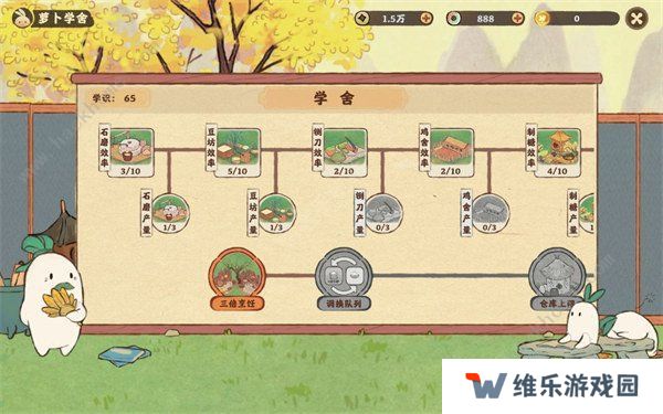 桃源深处有人家攻略大全 新手必备技巧总汇图片3