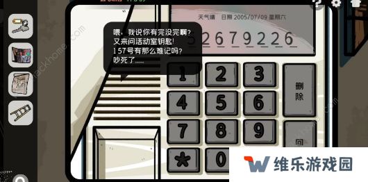 房间的秘密2起点第一关攻略 第一章图文通关教程图片12
