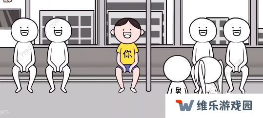都是人情世故游戏攻略大全 全关卡图文通关总汇图片5