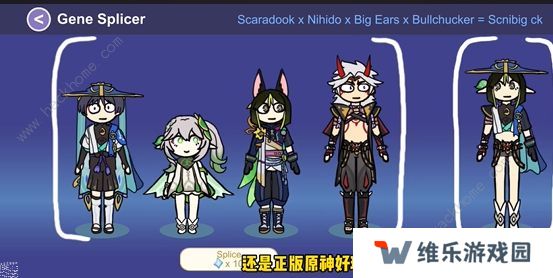 silly wisher攻略大全 新手少走弯路技巧总汇图片5