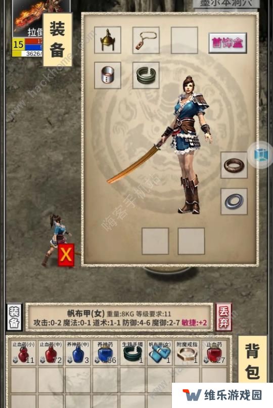 还有24小时开服攻略大全 新手少走弯路技巧总汇图片1