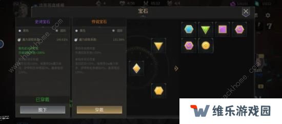 未知升变2攻略大全 新手必备技巧总汇图片1