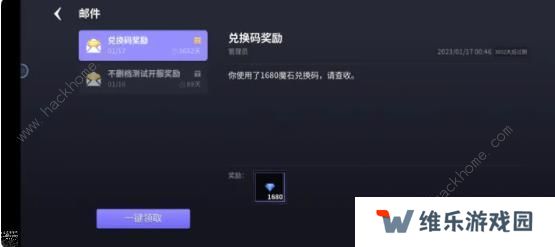 未知升变2攻略大全 新手必备技巧总汇图片2