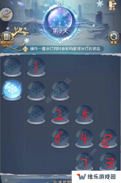 斗罗大陆h5璀璨冰灯攻略大全 全关卡通关路线分享图片3