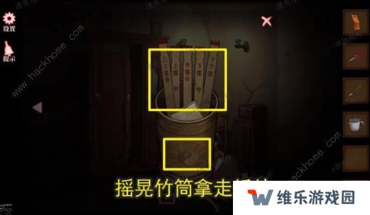 山村老屋4之深林魅影攻略大全 全章节图文通关总汇图片6
