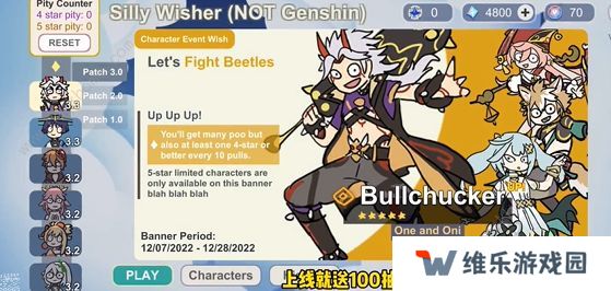 silly wisher攻略大全 新手少走弯路技巧总汇图片2