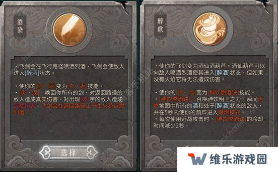 暖雪手游攻略大全 新手必备技巧总汇图片6