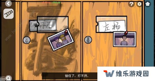房间的秘密2起点第一关攻略 第一章图文通关教程图片3