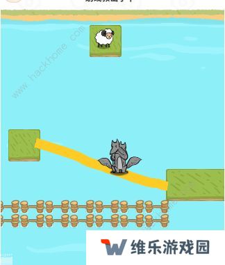 过河大师逻辑挑战攻略大全 全关卡图文通关总汇图片2