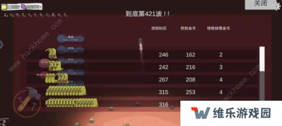 前哨站2攻略大全 新手必备技巧总汇图片1