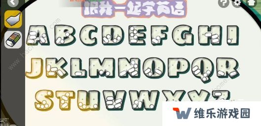 房间的秘密2起点攻略大全 全关卡图文通关总汇图片20