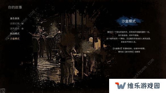 大多数正式版攻略大全 2022全工作技能赚钱技巧总汇图片3