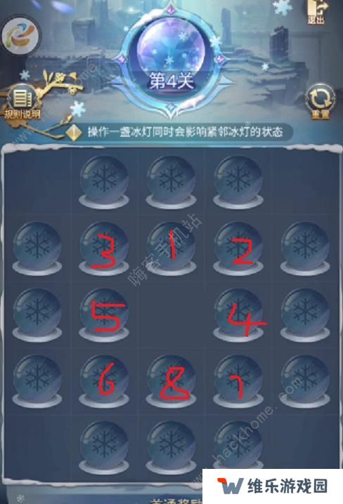 斗罗大陆h5璀璨冰灯攻略大全 全关卡通关路线分享图片4