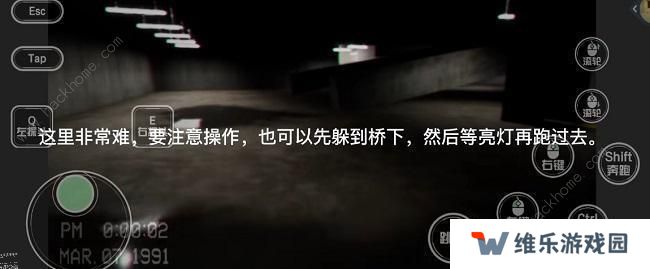 逃离后室level0攻略大全 逃离后室level0怎么过图片7