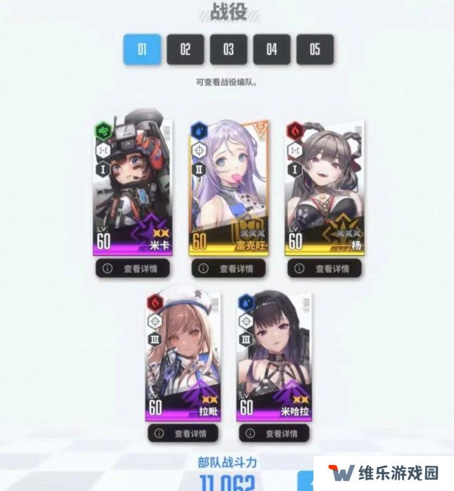 nikke胜利女神攻略大全 2022新手必备技巧总汇图片3