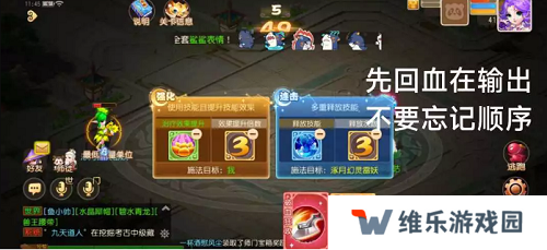 梦幻西游手游星河幻境试炼攻略大全 星河幻境试炼全关卡通关总汇图片10