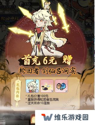 道天录手游攻略大全 新手必备技巧总汇图片2