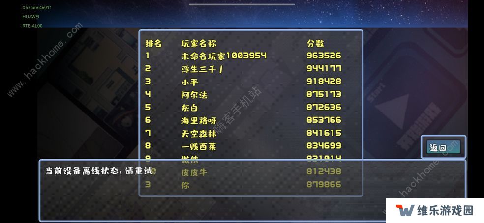 魔塔与6勇者攻略大全 新手少走弯路技巧总汇图片3