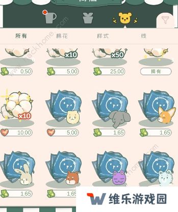 寄心茶屋攻略大全 新手必备技巧总汇图片3