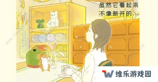 寄心茶屋攻略大全 新手必备技巧总汇图片2
