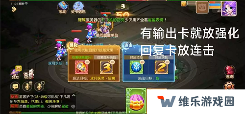 梦幻西游手游星河幻境试炼攻略大全 星河幻境试炼全关卡通关总汇图片14