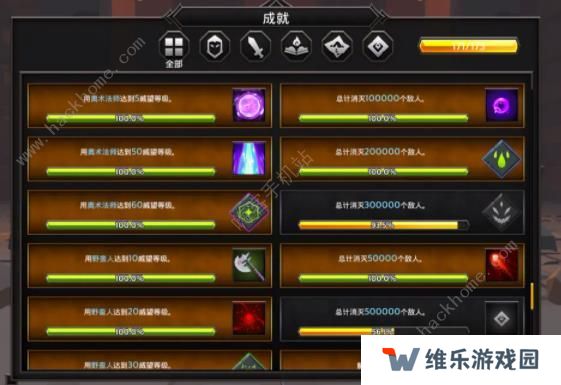 灵魂石幸存者攻略大全 新手必备通关技巧总汇