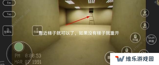 逃离后室level0攻略大全 逃离后室level0怎么过图片6