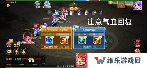 梦幻西游手游星河幻境试炼攻略大全 星河幻境试炼全关卡通关总汇图片13