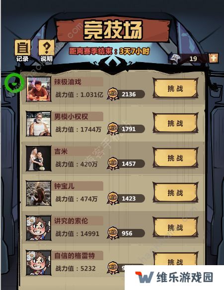 王者猎人攻略大全2022 新手少走弯路技巧总汇