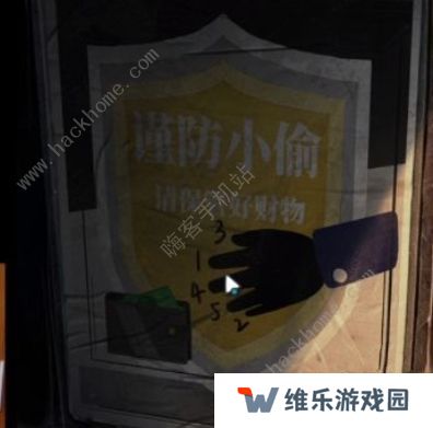 纸嫁衣4红丝缠通关攻略大全 全章节结局图文总汇图片4