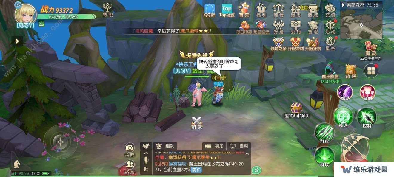 热血猎人攻略大全2022 全隐藏任务触发完成总汇图片16