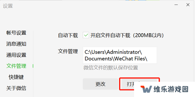 羊了个羊通关秘籍 五分钟无敌通关教程图片3