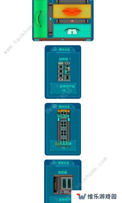 假未来Fake Future攻略大全 2022叠高塔技巧总汇图片2