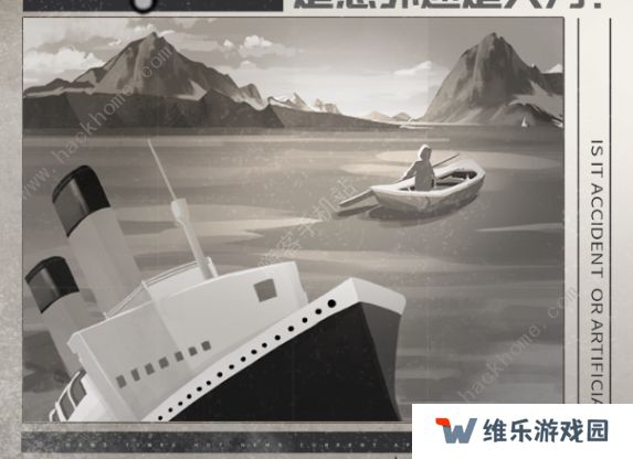时无烬攻略大全 全章节图文通关剧情总汇图片3