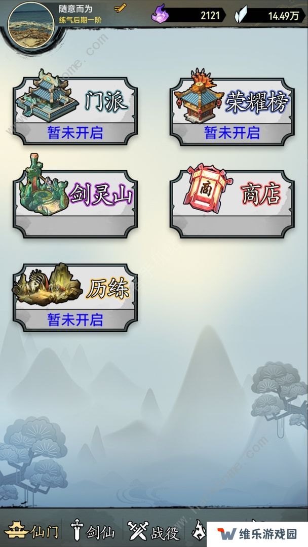 剑仙异兽来袭兑换码大全 最新礼包码总汇图片1