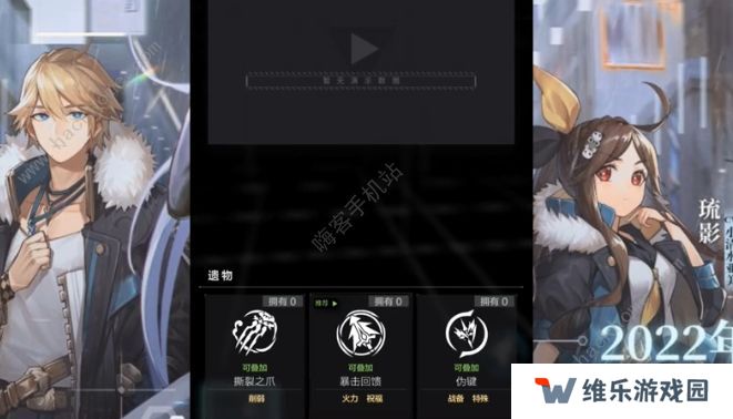 星之彼端攻略大全2022 新手必备技巧总汇图片3