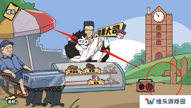 脑洞群英传攻略大全 全关卡通关图文总汇图片9
