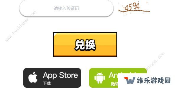 弹壳特攻队攻略大全 新书必备通关技巧总汇图片7
