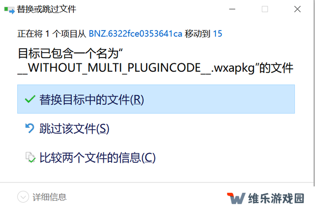 羊了个羊通关秘籍 五分钟无敌通关教程图片9